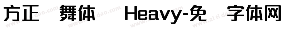 方正劲舞体 简 Heavy字体转换